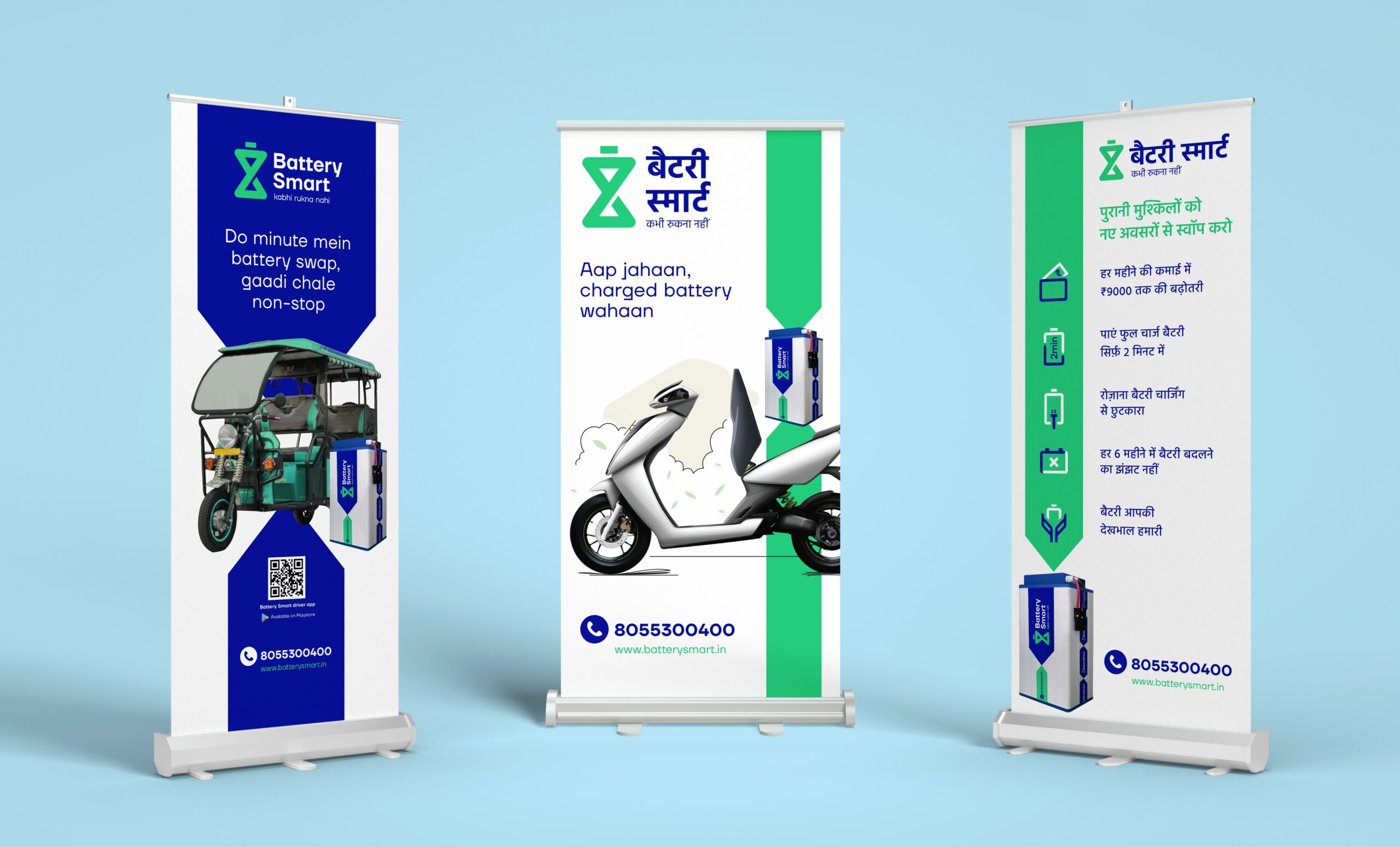 Batterysmart_Standee-scaled