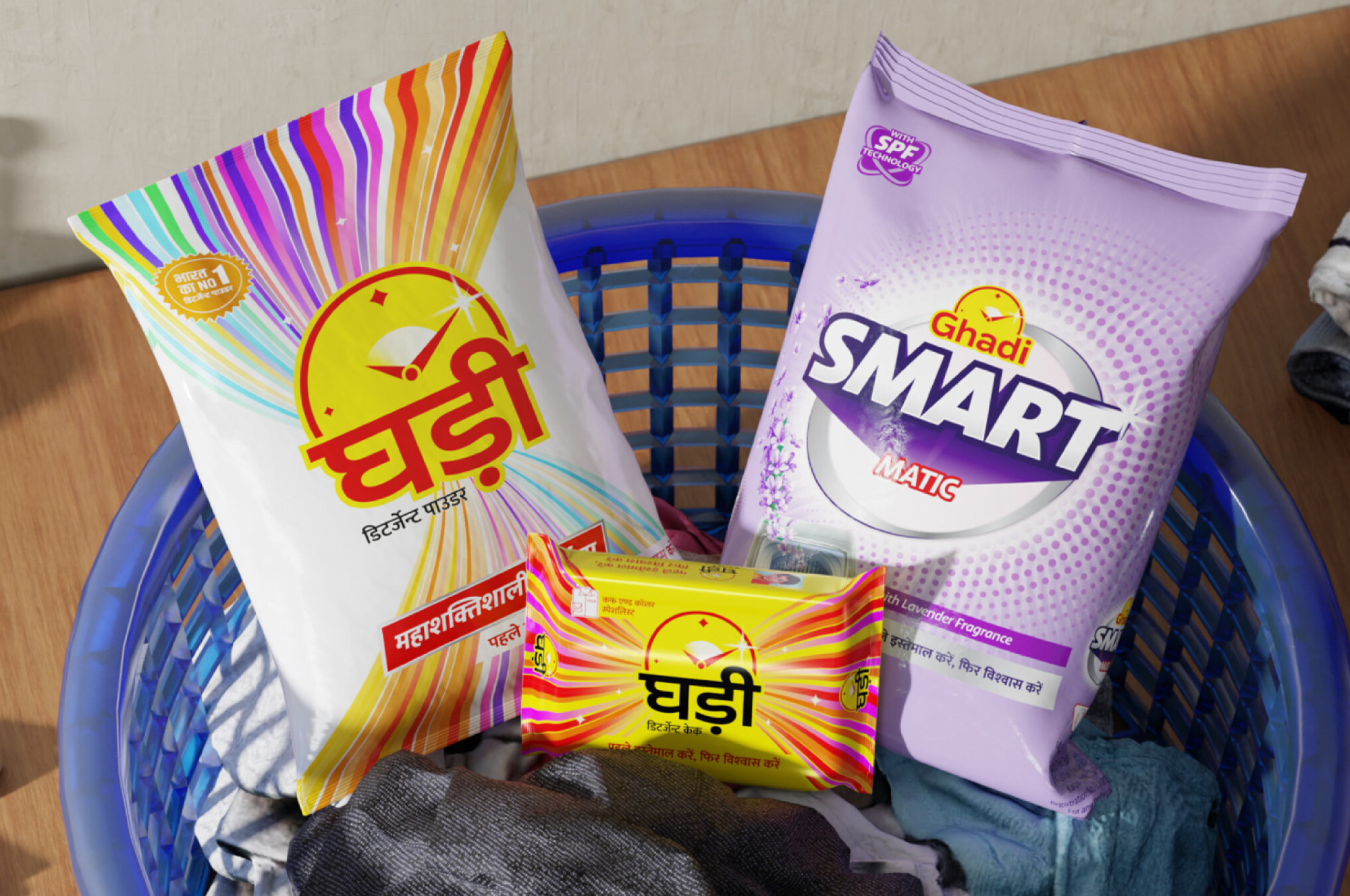 Ghadi Smart Matic